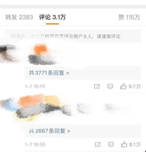 娱乐吃瓜一分钟,揭秘明星幕后故事